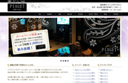 制作事例